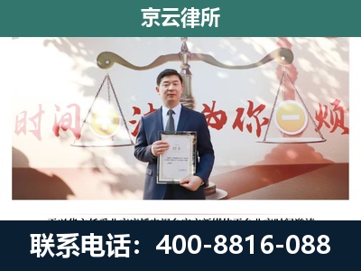 白塔-专业拆迁律所