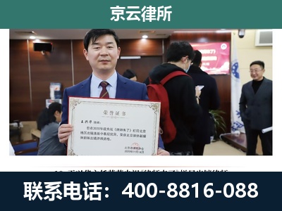 白塔-企业厂房拆迁律师