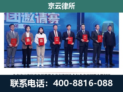 白塔-专业拆迁律师