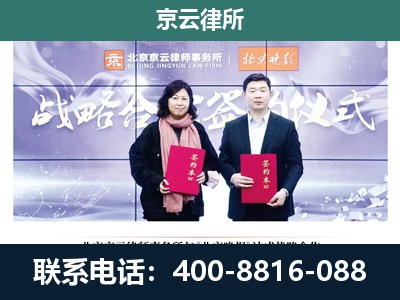 白塔-专业拆迁律所