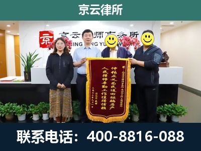 白塔-企业拆迁律师