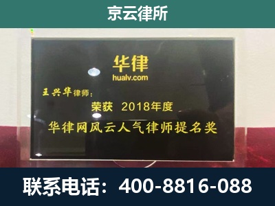 白塔-企业展示图